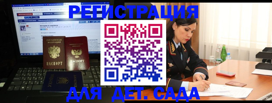 прописка для кредита в Надыме